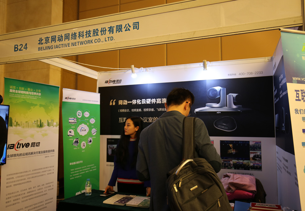 �����W(w��ng)�ӾW(w��ng)�j�Ƽ��ɷ����޹�˾ 