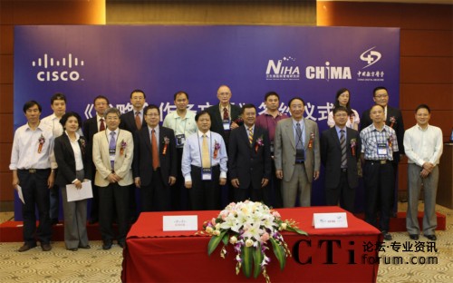 ˼���c�l(w��i)�����t(y��)Ժ�����о�����CHIMA�����Ї���(sh��)���t(y��)�W(xu��)���s־�纞����������