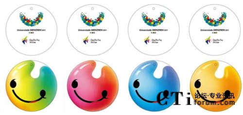 大運會紀念晶靈卡