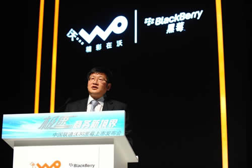 RIM��˾�Ї�(gu��)�^(q��)�����x��(gu��)���F(xi��n)��(ch��ng)���o