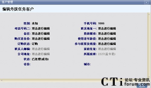 ���ͨ�casterCC(li��n)�ϰl(f��)���ҕُ���������ϵ�y(t��ng)