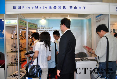 ��FreeMateԒ�ն��C ��ɽ���չ�_