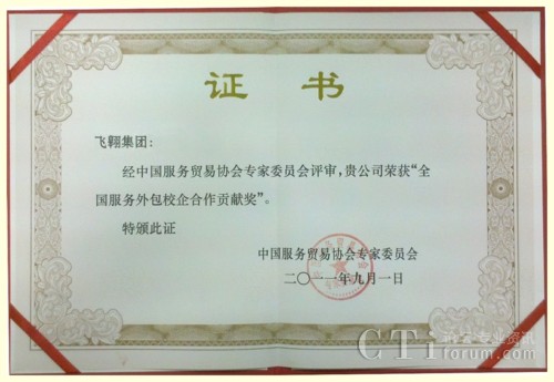 �w�����F(tu��n)800 TeleServices�s�@��ȫ������(w��)����˲����B(y��ng)У�����ؕ�I(xi��n)��(ji��ng)��