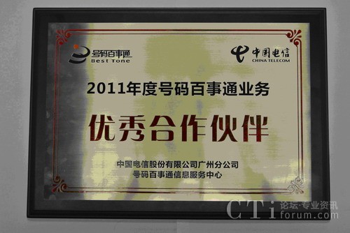 �Ї���ŏV�ݷֹ�˾̖�a����ͨ��Ϣ���������C�l(f��)����(y��u)�������顰�Q̖��