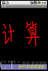 ������Ӌ�㡱