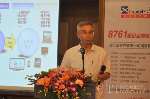 �Ї�(gu��)����ԺԺʿ���Ї�(gu��)��ӌW(xu��)��(hu��)��Ӌ(j��)�㌣��ί�T��(hu��)������ί�T �߹���