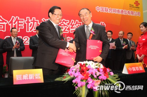 ���ʡί��ί����ʡ�L(zh��ng)�������^(q��)�h��ί��(sh��)ӛ����ί��(hu��)���ν�����ͬ�Ї�(gu��)(li��n)ͨ������(j��ng)�������º����(zh��n)�Ժ����f(xi��)�h��