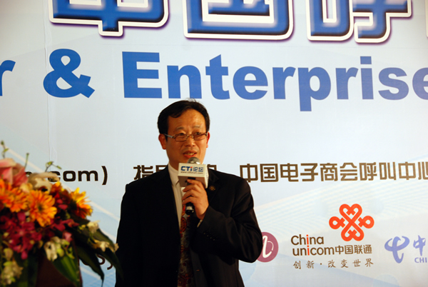 �Ї�(gu��)����̕�(hu��)���������c�͑��P(gu��n)ϵ���팣�I(y��)ί�T��(hu��)�ؕ��L(zh��ng)�� CTIՓ������(j��ng)���ؿ���