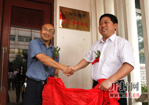 ��ί�����������L���_���Ո����hί��ӛ�����L�͌��ܣ��ң����_���Ո��縱���L�����蹲ͬ���_���Ո�������������Ľ���