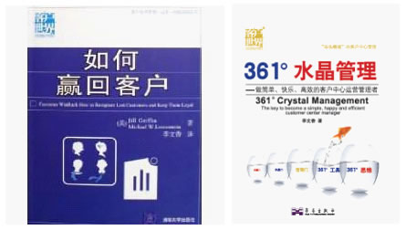 ��361��ˮ���������������Ρ��옷����Ч���\�I�����ߡ�